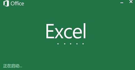 excel2013d_excel2013ٷM(fi)_excel2013ٷdM(fi)پW(wng)