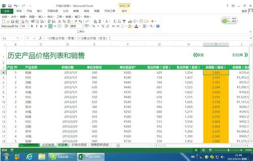 excel2013d_ٷ汾ͨd