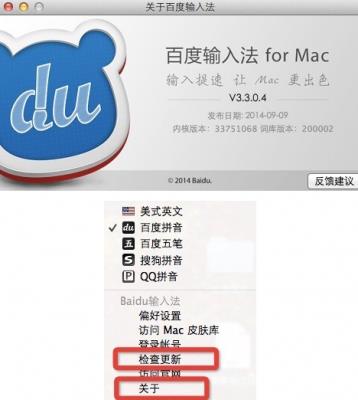 ٶ뷨MAC_ٶ뷨MACٷͨ