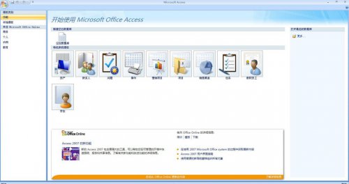 office2007Ѱ_office2007ٷ