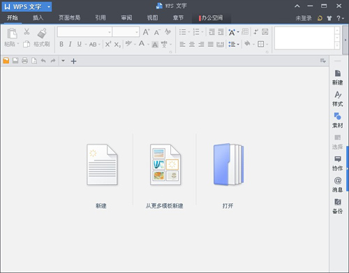 WPS Office 2013˰_WPS Office 2013ٷͨ