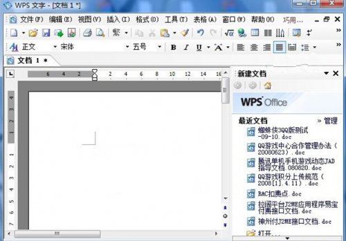 WPS OFFICE 2007ٷͨd_WPS OFFICE 2007ٷͨdM(fi)