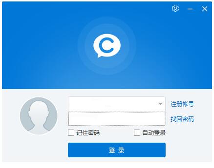 cctalk v7.0.7.3X