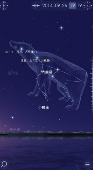 star walk22.4.2°d