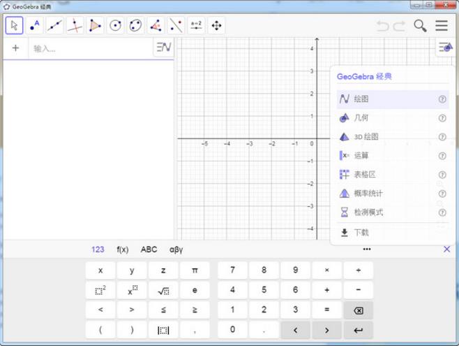 GeoGebra((dng)B(ti)(sh)W(xu)ܛ)ٷʽİͨd_Gɫdͨd