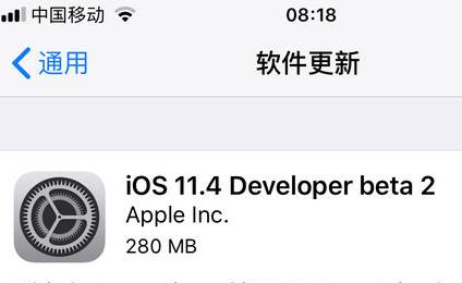 ƻiOS 11.4beta2̼ͨ_iOS 11.4beta2Ԥļ