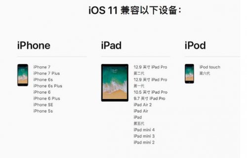 iOS11.1Beta1ʽͨ_̼ͨ