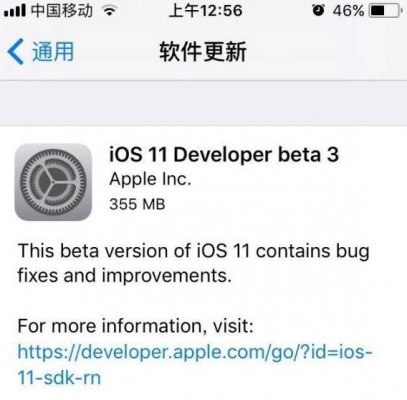 iOS 11 beta3̼ʽ