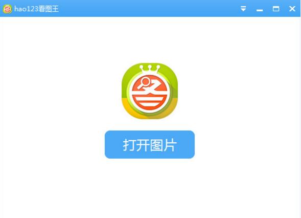 hao123ͼ԰ v1.0.1_hao123ͼ