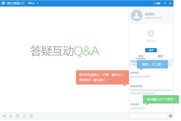 cctalk԰ v7.3.3_cctalk