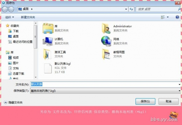 yy2023ٷṩ_v4.0.0.4ʽṩ