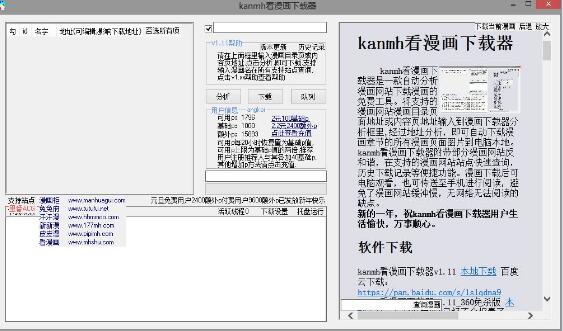 kanmhv1.11ٷ