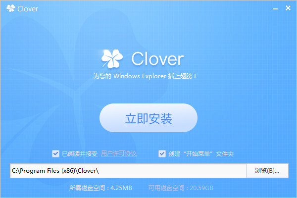 CloverҵĵԴڱǩ°ͨ_ٷͨ