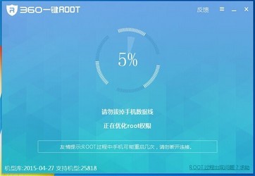 360һIROOTٷd-360һIROOTd