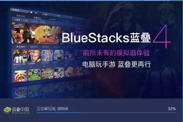 BlueStacks{(ln)B׿ģMٷd-BlueStacks{(ln)B׿ģMd