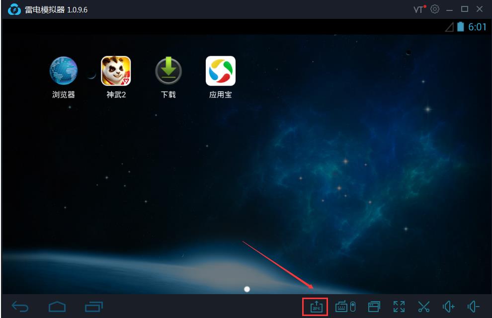 늰׿ģM v3.52.0 ٷ