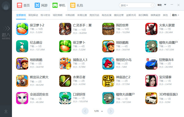 СƤ v5.1.6.6ٷ