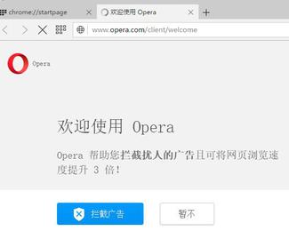 Operag[ٷʽ_Operag[63.0.3368.88d