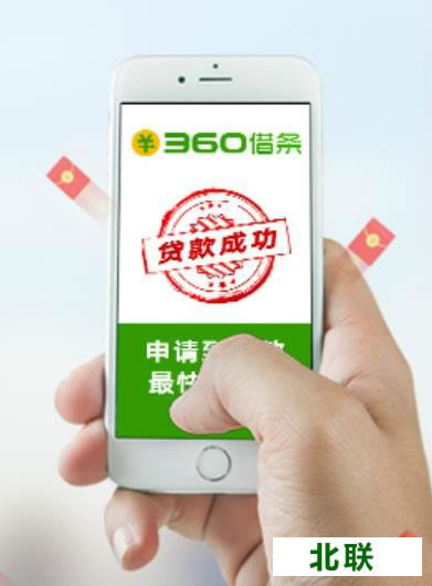 360appֻv1.4.9