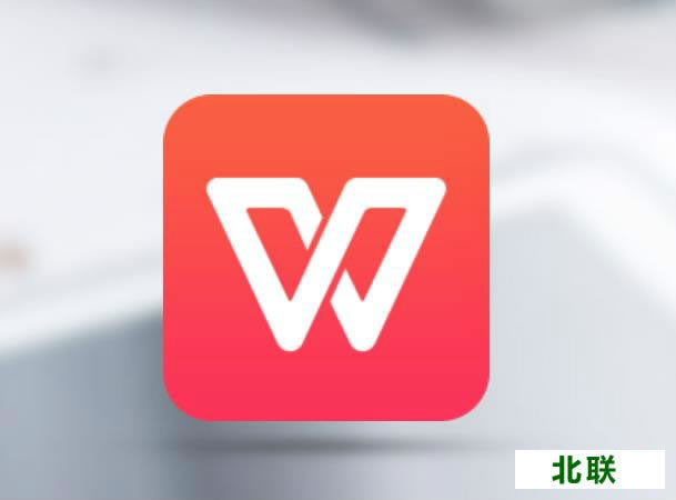 wps officedٷMdV10.1