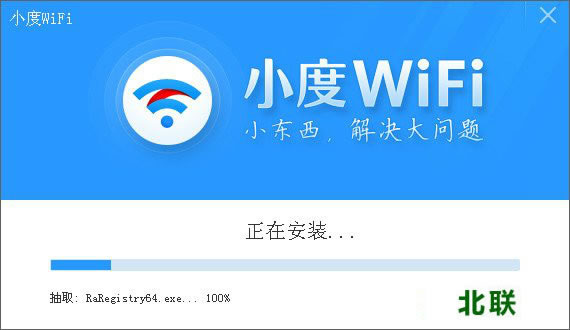 小度wifi官网无线网卡驱动下载3.0.9版